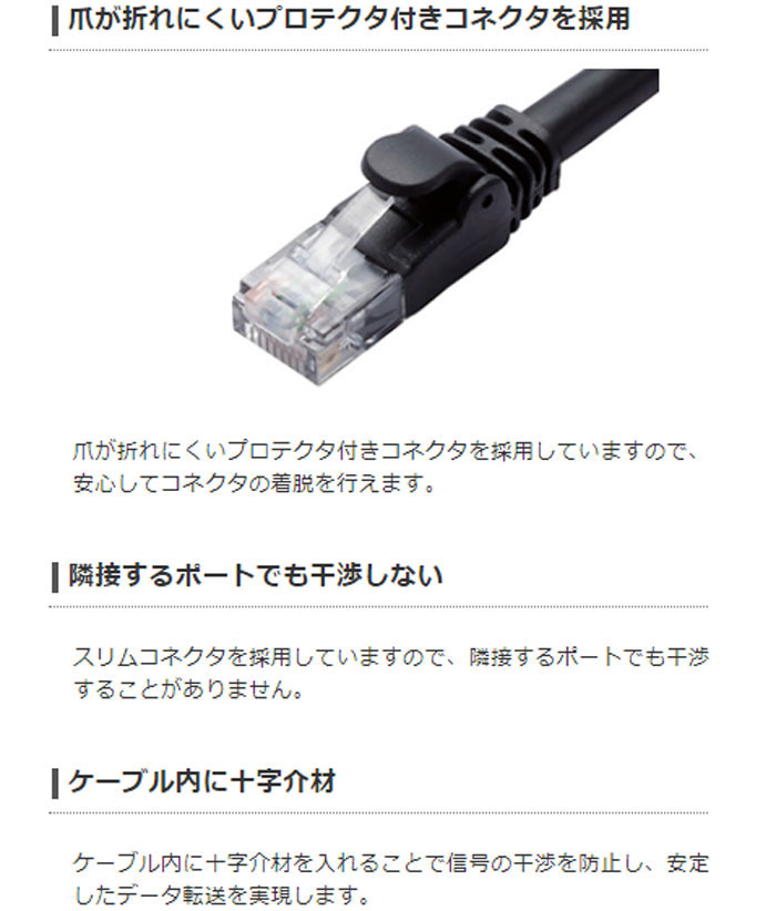 楽天市場】エレコム エレコム cat6a LANケーブル ブラック 2m LD-GPA／BK2(1本入) | 価格比較 - 商品価格ナビ