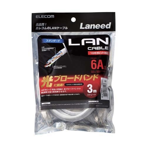 楽天市場 エレコム エレコム Cat6a Lanケーブル ホワイト 3m Ld Gpa Wh3 1本入 価格比較 商品価格ナビ