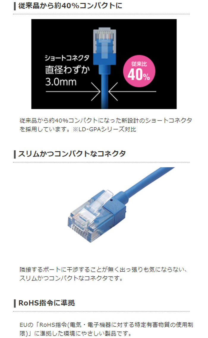 人気のファッションブランド！ 在庫目安：あり ELECOM LD-GPA BU3 CAT6A対応 GigabitLANケーブル 3m ブルー  www.gaviao.ba.gov.br