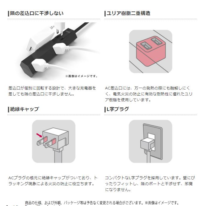 楽天市場】エレコム エレコム 延長コード 電源タップ 1m 2P 4個口 回転型デザインタップ 黒 T-HX7-2410BK(1個) | 価格比較 -  商品価格ナビ