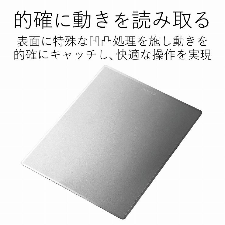 エレコム マウスパッド メタリック XLサイズ ブラック MP-MBGBK(1枚入)