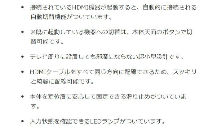 楽天市場】エレコム エレコム HDMI切替器 4入力1出力 ケーブルなし