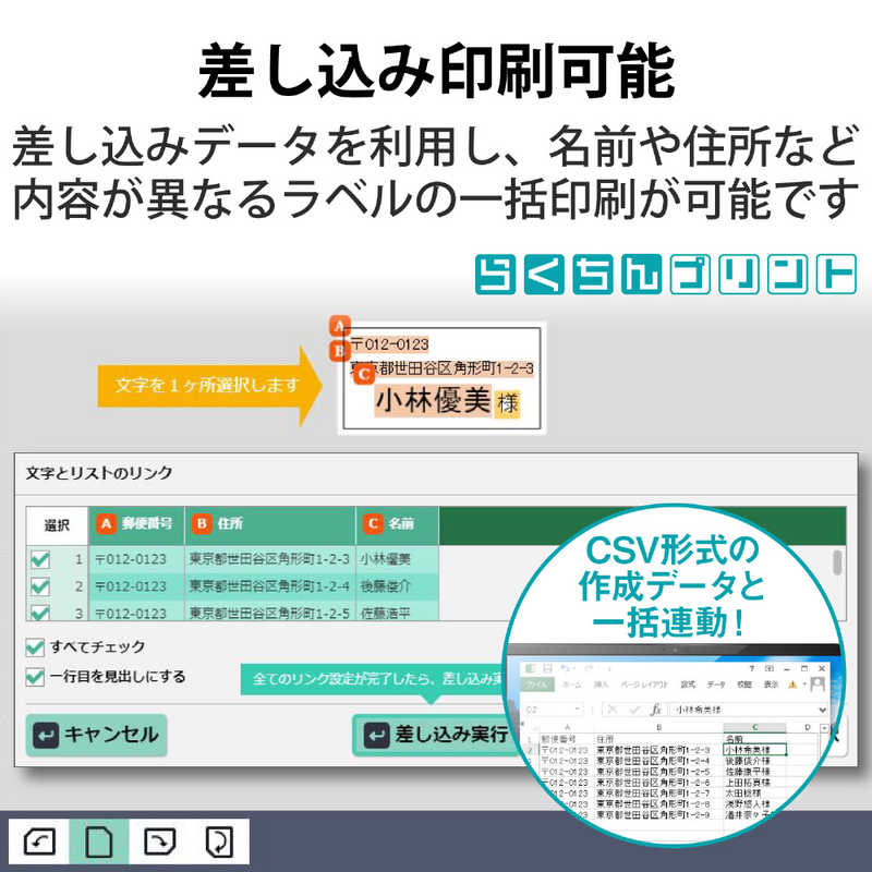 エレコム 速貼 宛名・表示ラベル ホワイト EDT-TMQN44(880枚入)