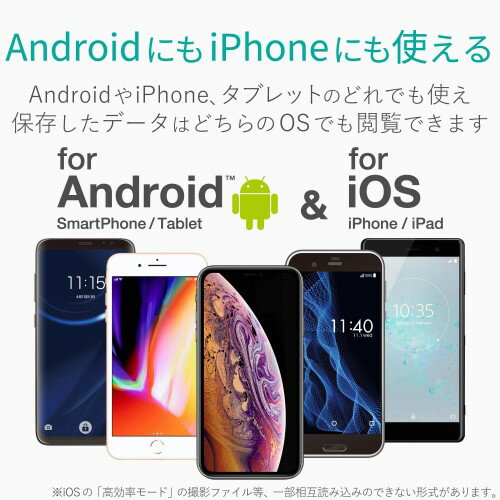 ELECOM スマートフォン用外付けバックアップハードディスク ELP-SHU005UBK