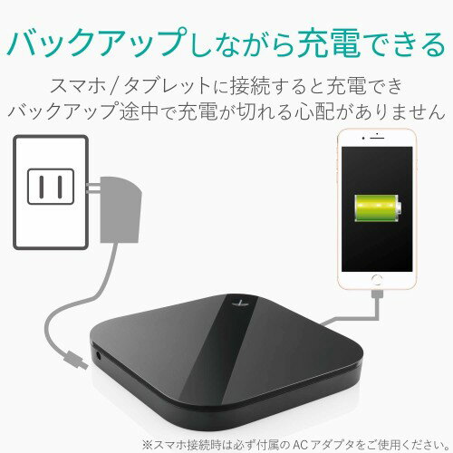 ELECOM スマートフォン用外付けバックアップハードディスク ELP-SHU005UBK