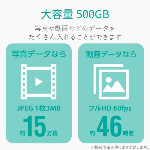 ELECOM スマートフォン用外付けバックアップハードディスク ELP-SHU005UBK