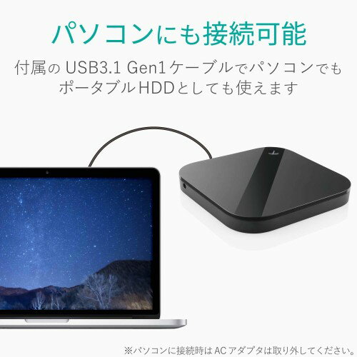 ELECOM スマートフォン用外付けバックアップハードディスク ELP-SHU005UBK