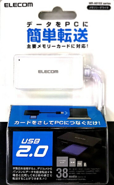 楽天市場】エレコム ELECOM スティックタイプメモリリーダライタ MR-K011XRD | 価格比較 - 商品価格ナビ