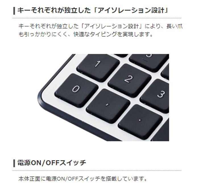 【楽天市場】エレコム エレコム テンキー Bluetooth 超薄型 Mac向け アイソレーション設計 TK-TBPM01SV(1個) | 価格比較  - 商品価格ナビ