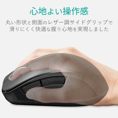 エレコム ワイヤレスマウス 無線 2.4GHz 5ボタン ブルーLED 静音 M-FBL01DBXSBK(1個)