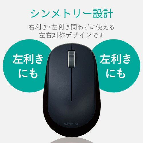 ELECOM ワイヤレスマウス M-DY12DBXBK