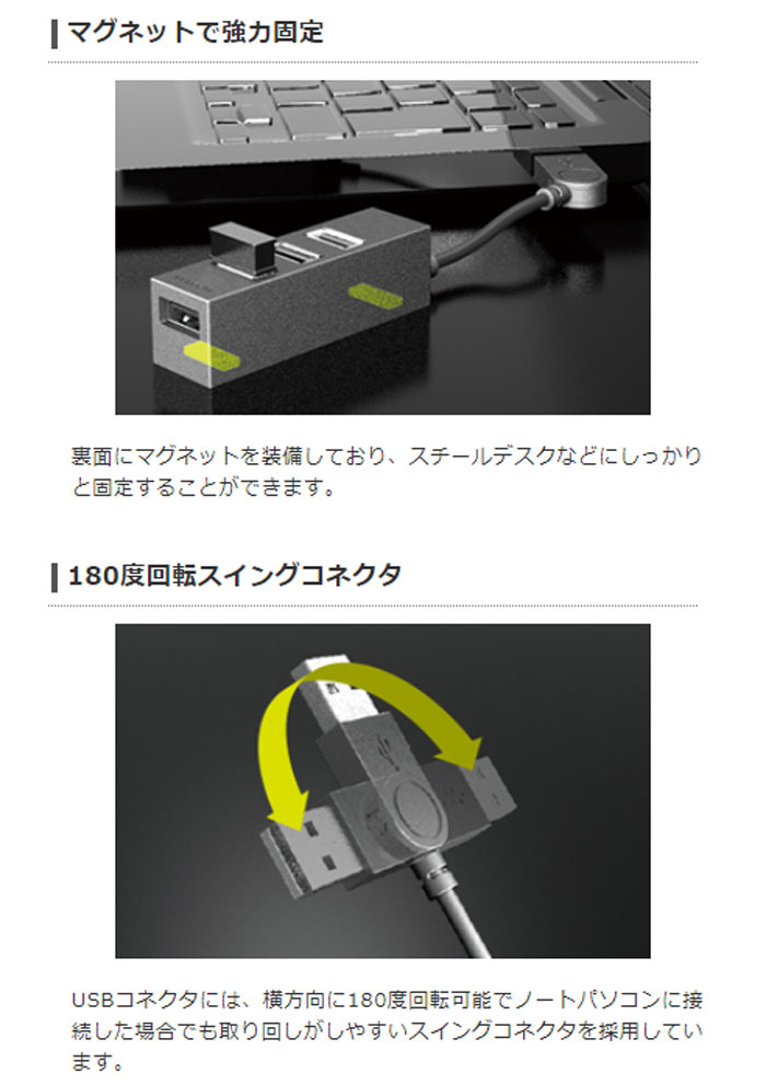 エレコム USBHUB2.0 機能主義 バスパワー 4ポート 10cm ブラック U2H-TZ426BBK FDmXMjUrHl, USBハブ -  centralcampo.com.br