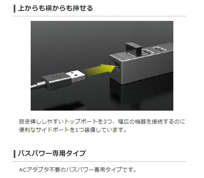 エレコム USBHUB2.0 機能主義 バスパワー 4ポート 10cm ブラック U2H-TZ426BBK FDmXMjUrHl, USBハブ -  centralcampo.com.br