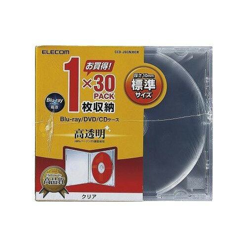 楽天市場 エレコム エレコム Blu Ray Dvd Cdケース 標準 Ps 1枚収納 Ccd Jscn30cr 30枚入 価格比較 商品価格 ナビ