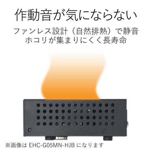 出産祝いなども豊富-ELECOM エレコム EHC-G16MN-HJW お取り•寄せ