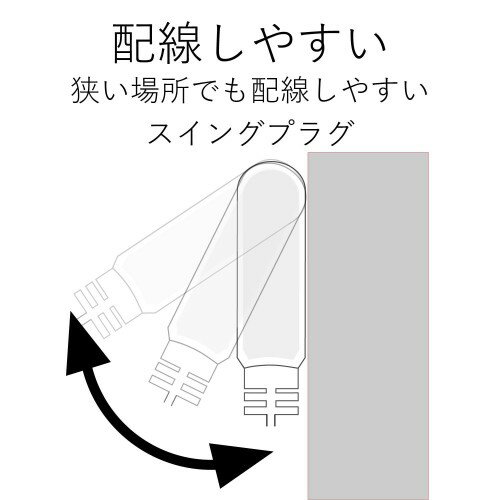 エレコム 延長コード 電源タップ 2.5m 2P 6個口 個別スイッチ 雷ガード T-K6A-2625BK(1個入)