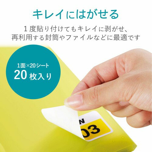 10個セットエレコム きれいにはがせる 宛名・表示ラベル EDT-TK10X10