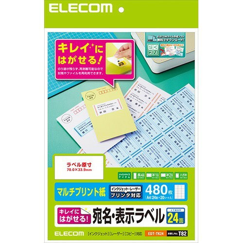 楽天市場】エプソン販売 EPSON 耐水合成紙ロール24インチ EPTG24