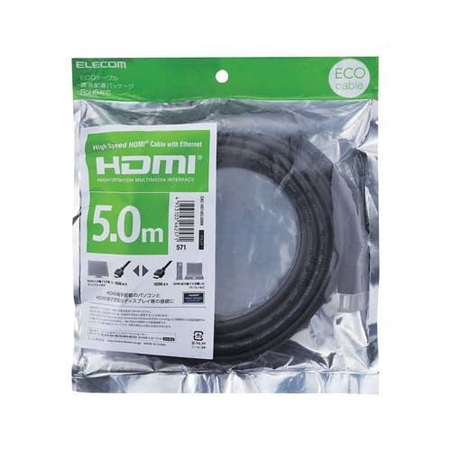 【楽天市場】エレコム HDMIケーブル イーサネット対応 エコパッケージ 5.0m ブラック CAC-HD14EL50BK(1本) | 価格