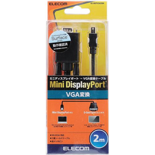 【楽天市場】エレコム エレコム Mini DisplayPort-VGA変換ケーブル 2m ブラック AD-MDPVGA20BK(1個