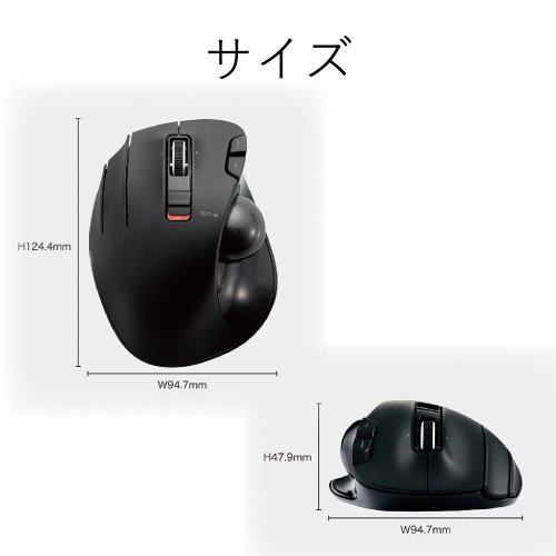 エレコム トラックボールマウス 無線 6ボタン 親指 左手用 握りやすい M-XT4DRBK(1個)