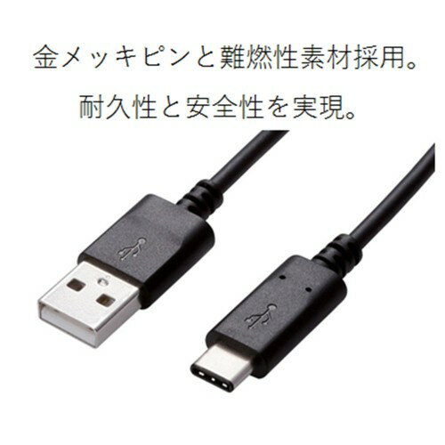 ELECOM USBケーブル MPA-AC20NBK