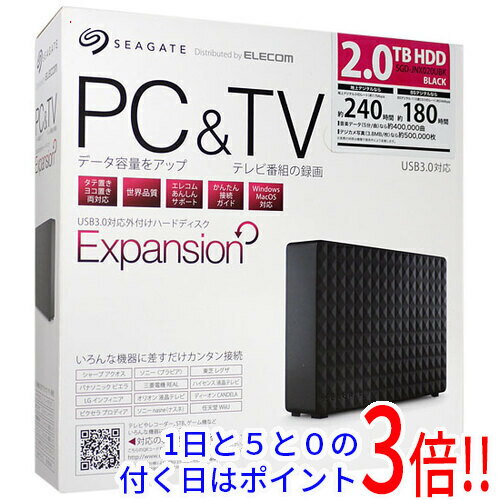 楽天市場】エレコム SGD-JNX020UBK Seagate USB3.0接続 外付け
