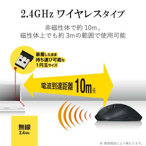 ELECOM マウス 静音EX-G ワイヤレスBlueLEDマウス Lサイズ M-XGL10DBSBK