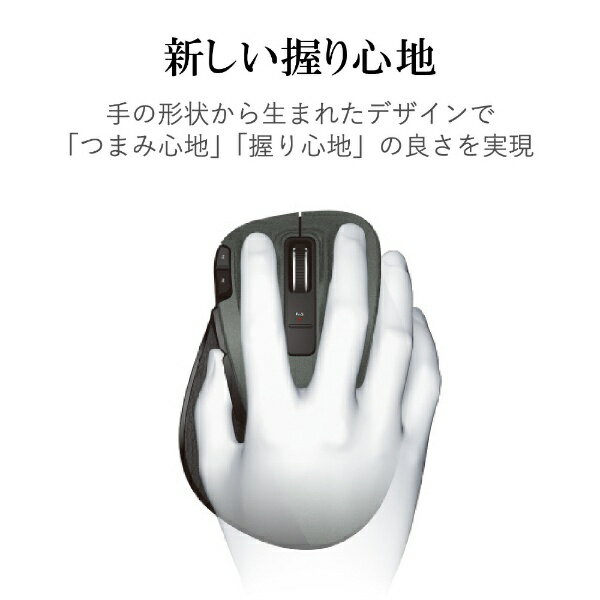 楽天市場】エレコム ELECOM 静音EX-G Ultimate Laserマウス LサイズM-XGL20DLSBK | 価格比較 - 商品価格ナビ