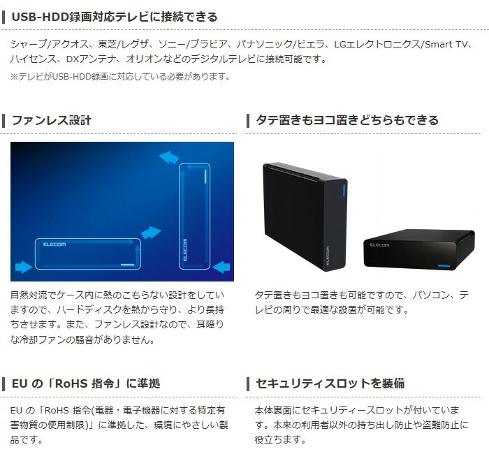 ELECOM ELD-CED040UBK USB3.0対応外付けハードディスク/ 4TB/ Black/ 法人専用| パソコン周辺機器 外付けハードディスクドライブ 外付けハードディスク 外付けHDD ハードディスク 外付け 外付 HDD USB