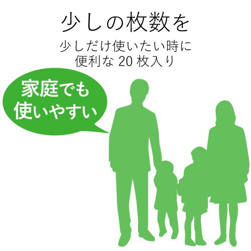 エレコム スーパーファイン紙 高画質用 特厚 両面 A4 EJK-SRTPA420(20枚入)