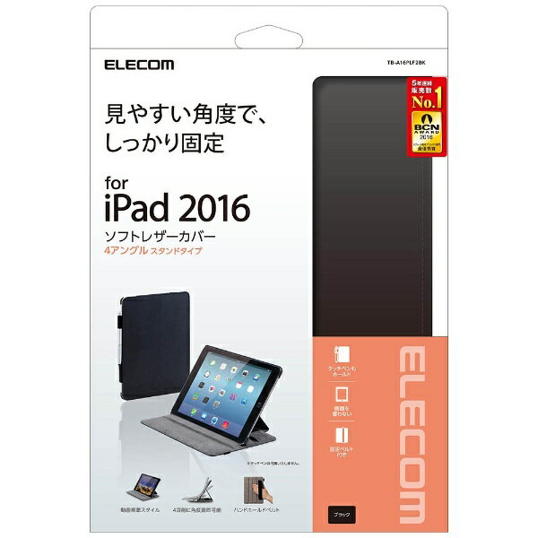 楽天市場】エレコム ELECOM iPadPro用ソフトレザーカバー TB-A16PLF2BK