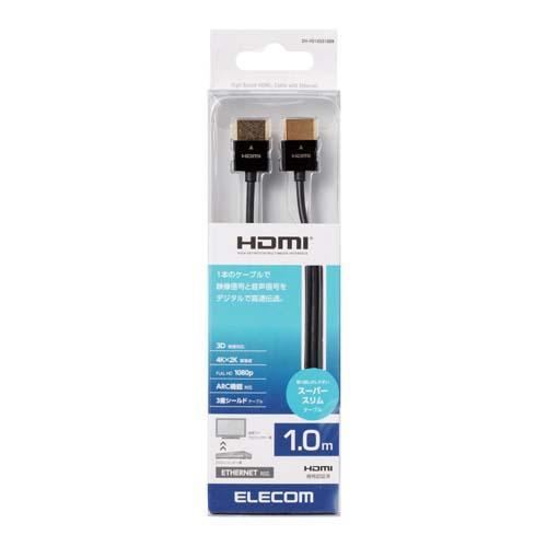 楽天市場】エレコム ELECOM HDMIケーブル DH-HD14SS10BK | 価格比較