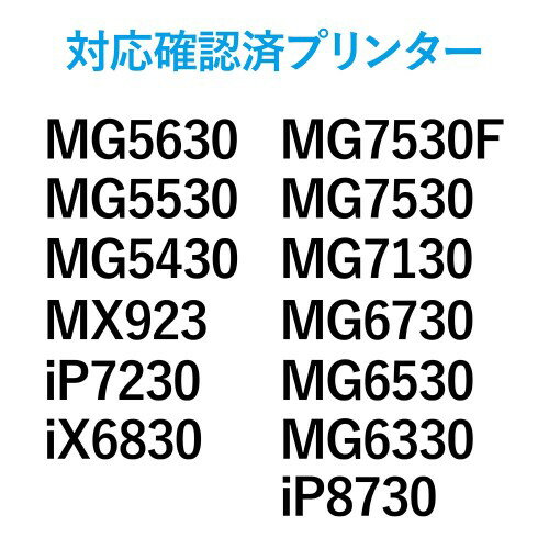 エレコム BCI-351用 詰め替えインク CANON 3色セットシアン マゼンタ イエロー 5回(1セット)