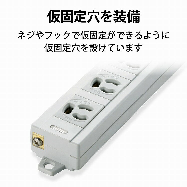 エレコム 延長コード 電源タップ 5m4個口 マグネットスイングプラグ T-T06-3450LG／RS(1個入)