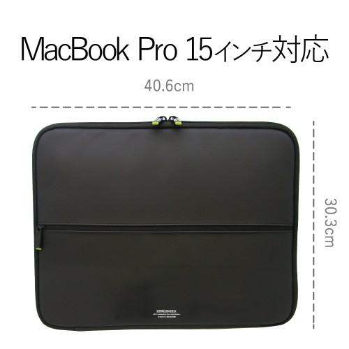 エレコムUltrabook用ZEROSHOCKインナーバッグ 13.3インチワイド