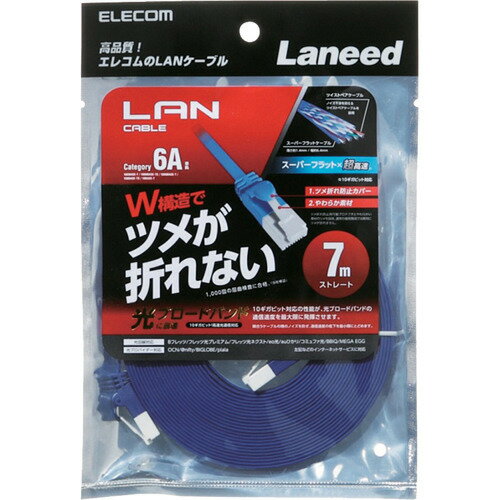 楽天市場】Lazos 高耐久高速フラットLAN ケーブル L-LNC7 | 価格比較 ... 楽天市場】Lazos 高耐久高速フラットLAN ケーブル L-LNC7 | 価格比較 ...