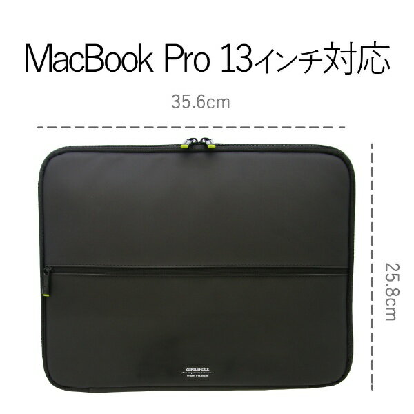 エレコム インナーケース 撥水加工 ～13.3インチ ゼロショック ZSB-IBUB02BK(1個入)