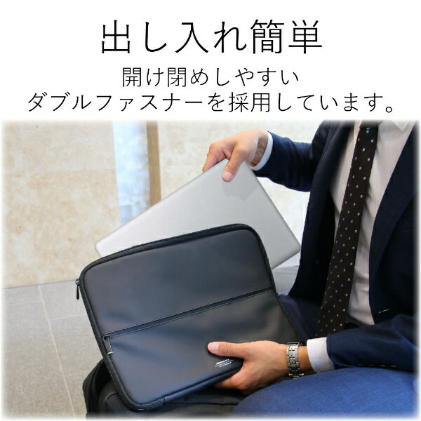 エレコム インナーケース 撥水加工 ～13.3インチ ゼロショック ZSB-IBUB02BK(1個入)