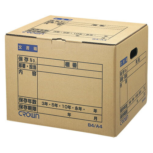 【楽天市場】クラウングループ 文書保存箱 CR-BH420 48125 | 価格比較 - 商品価格ナビ