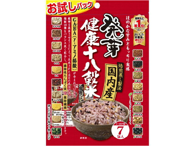 発芽健康十八穀米 32包 国内産 - 米・雑穀・粉類