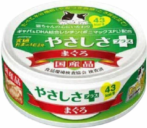 楽天市場 三洋食品 たまの伝説 まぐろとささみ ファミリー缶 405g 価格比較 商品価格ナビ