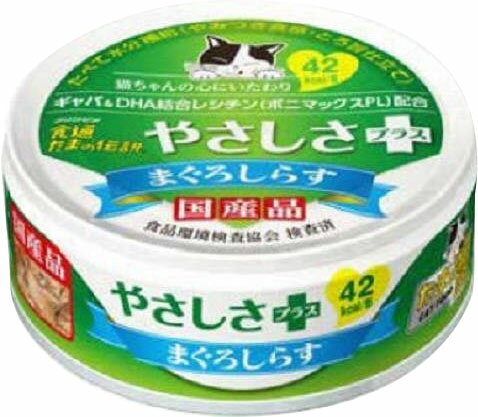 楽天市場 Stiサンヨー 腎臓の健康に配慮した たまの伝説 70g 価格比較 商品価格ナビ