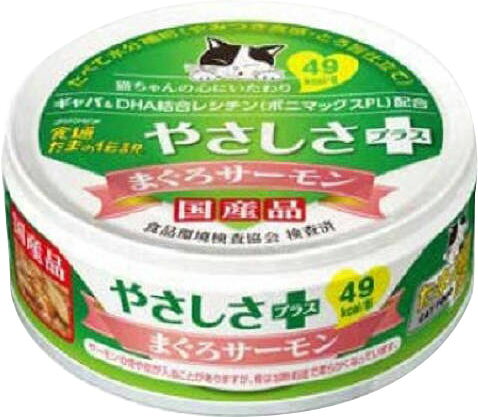 楽天市場 Stiサンヨー 腎臓の健康に配慮した たまの伝説 70g 価格比較 商品価格ナビ