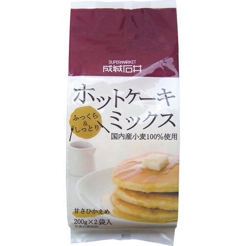 楽天市場 成城石井 成城石井 国内産小麦100 使用ホットケーキミックス 400g 価格比較 商品価格ナビ