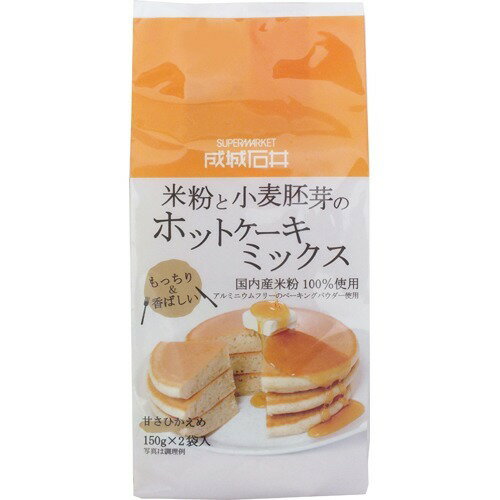 楽天市場 成城石井 成城石井 米粉と小麦胚芽のホットケーキミックス 150g 2袋入 価格比較 商品価格ナビ