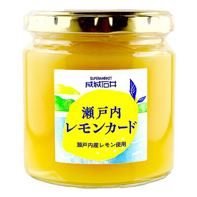 楽天市場】成城石井 成城石井 瀬戸内レモンのレモンカード 270g