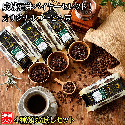 楽天市場 成城石井 成城石井 有機栽培珈琲コロンビア サンタマルタ 350g 価格比較 商品価格ナビ