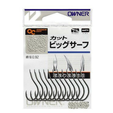 楽天市場 オーナーばり オーナー針 カットビッグサーフ 14号 ガンブラック 価格比較 商品価格ナビ
