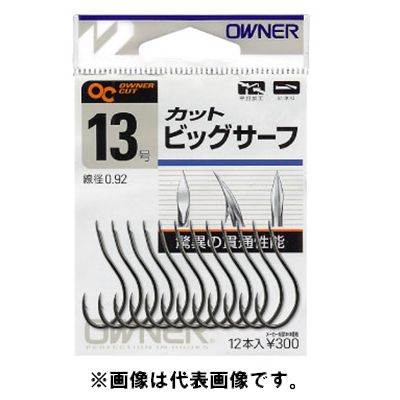 楽天市場 オーナーばり オーナー針 カットビッグサーフ 14号 ガンブラック 価格比較 商品価格ナビ